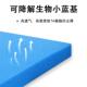 天然乳胶记忆棉黄麻迷你弹簧代棕棉材料2cm厚1.5米1.8米1.2米