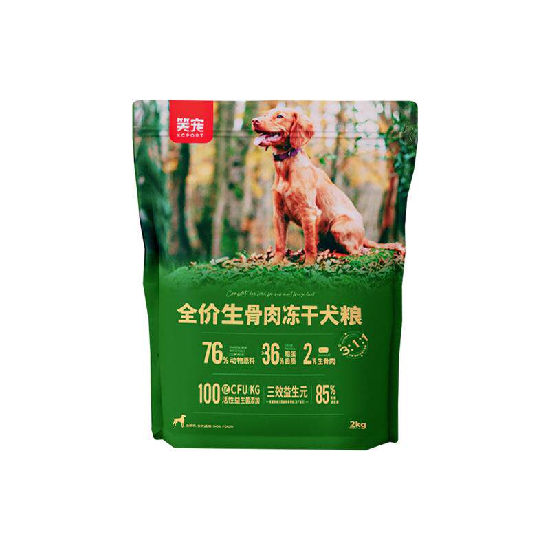 狗粮散装大型犬小型犬成犬幼犬通用款狗粮20斤生骨肉冻干犬粮