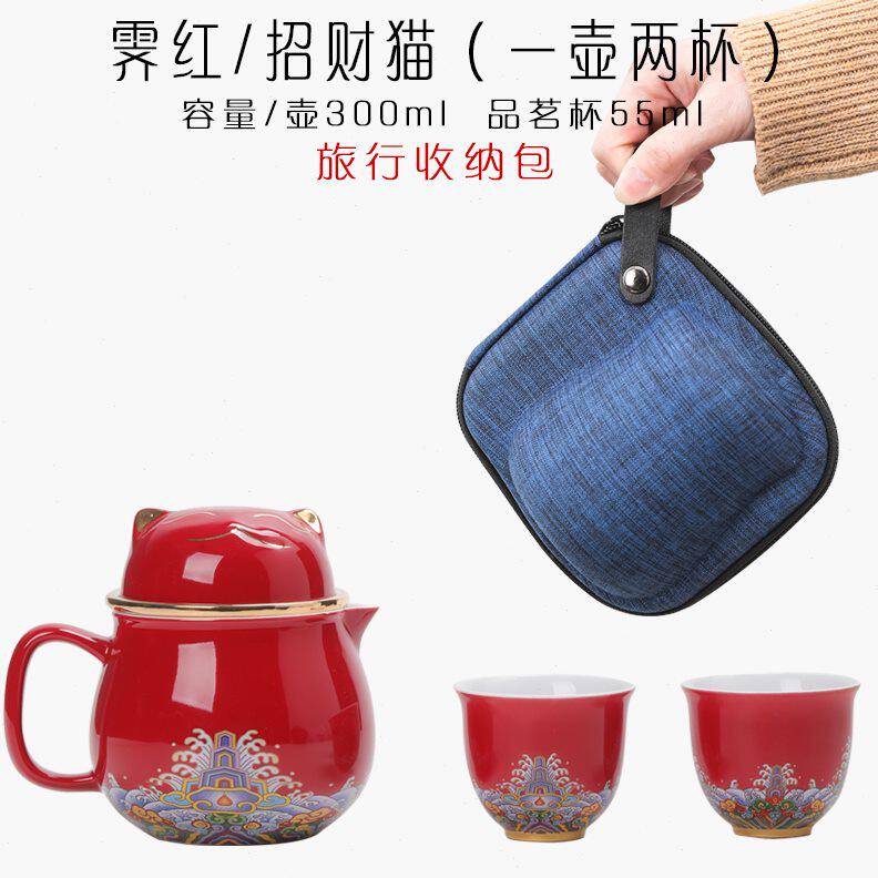 泡茶杯茶道旅行茶具套装陶瓷过滤子茶水分离便携式功夫车载快客杯