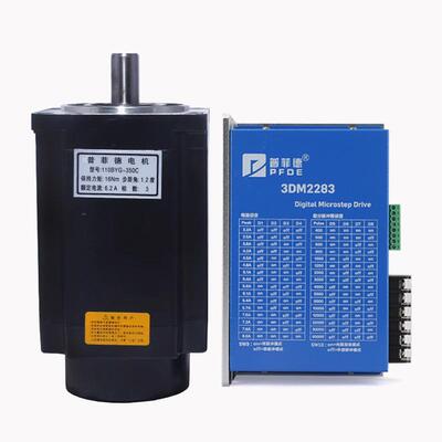 110三相步进电机套装220V110BYG350C扭矩16NM+驱动器3DM2283