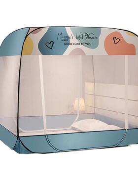 蒙古包蚊帐2024免安装方顶1.2米1.5/1.8m床双人家用加厚2北欧风格