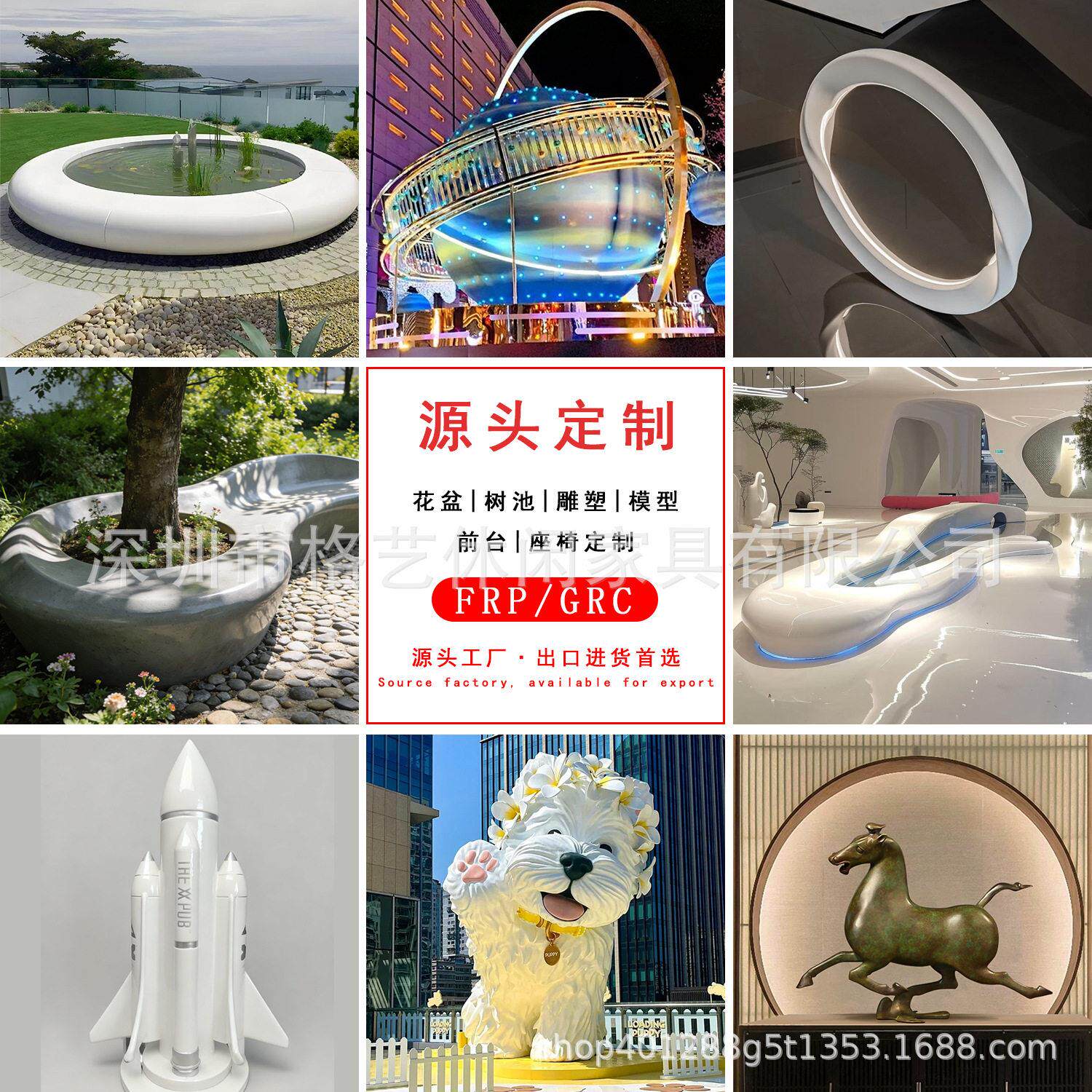 玻璃钢雕塑定制外壳模型装置户外内树池座椅花盆落地景观艺术摆件