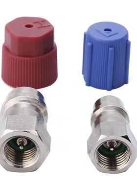 R12R22螺纹1/4SAE接口转换成R134A高低压弯公接头转换嘴1316LH-90