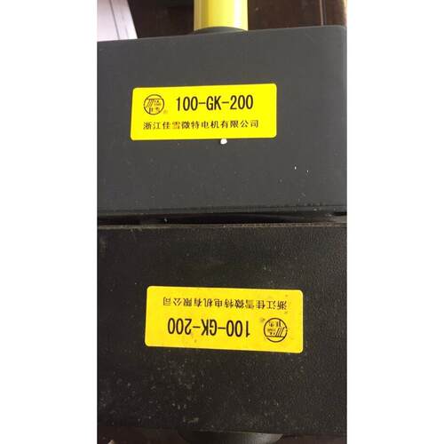 浙江佳雪微特电机100YYJR140-13速器100-G-1502002503002