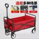 工厂直供野营可折叠小推车四轮营地车购物垂钓多用途便携野营车