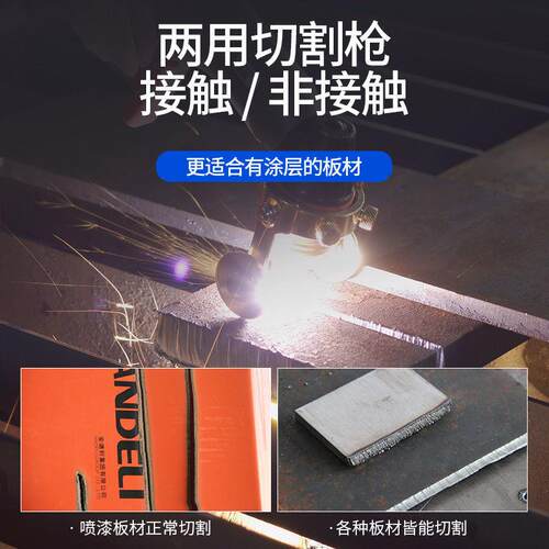 P80等离子切割机配件LGK-100喷嘴电极直柄割枪枪头加长割把
