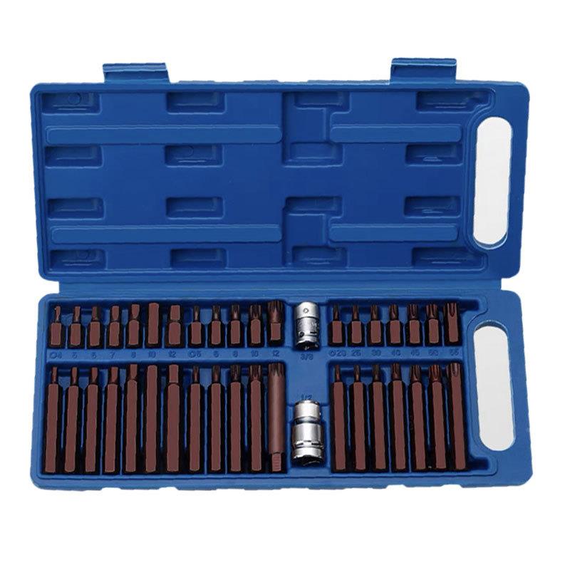 4EYG0PC星批套装内六手角筒全套梅花内六角套柄批头扳套筒内六花