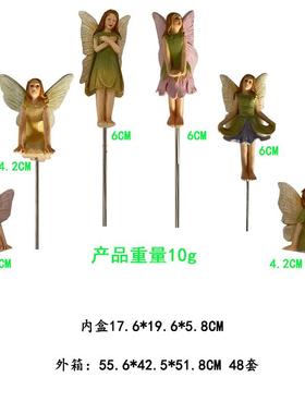 新品脂工品花XY-016仙子树插件套装艺家花居园微景观花盆装饰