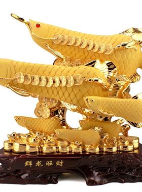 龙鱼摆件金色招财大饭店开业礼品送客户收银台装饰大型落地工艺品