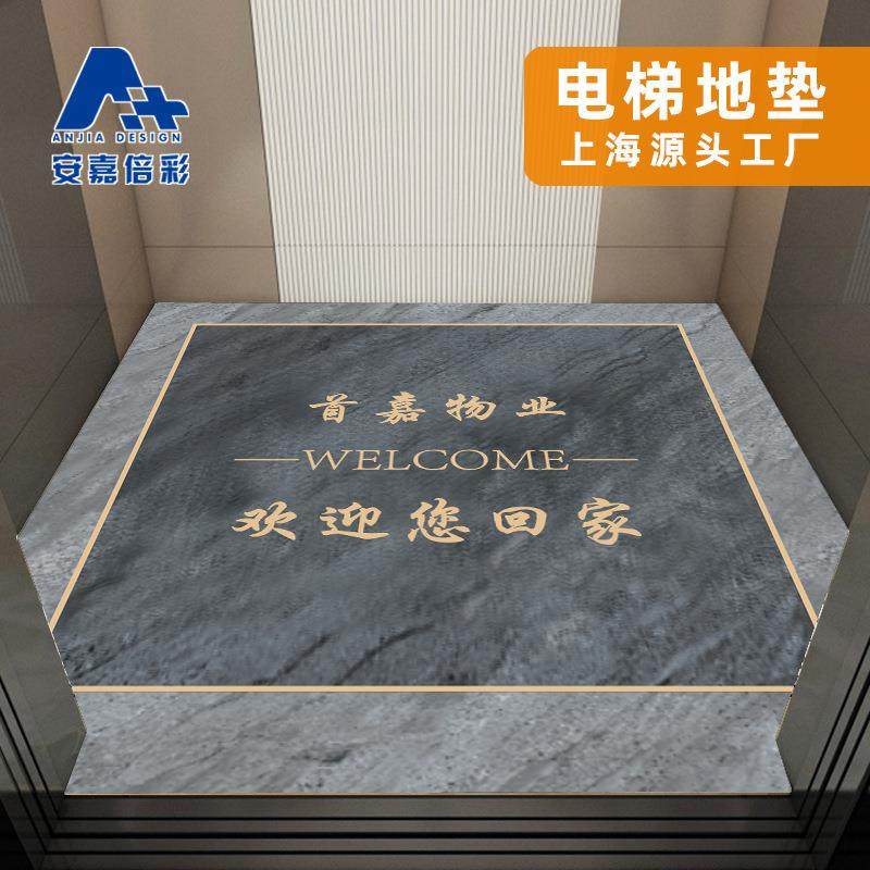 上海源头工厂电梯轿厢地垫定制PVC专用地板仿大理石图案耐磨,家装主材,PVC地板,淘宝优惠券,粉丝福利购,淘宝优惠卷