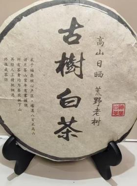 中式茶室书房架子玄关摆件样板房会所大厅软装饰品工艺品摆件