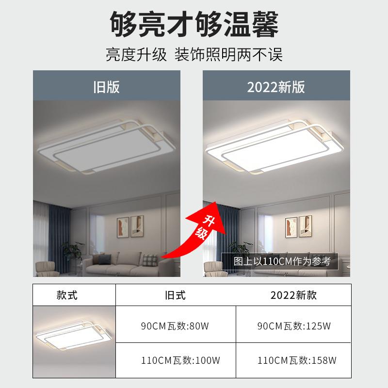 2025新款中山客厅灯简约现代几何图案家装全屋套餐组合LED吸顶灯