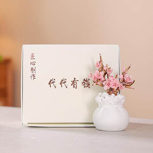 陶瓷捏花袋袋有钱梅花手工新中式家居饰品客厅电视柜博古架摆件
