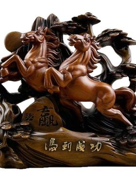 马摆件树脂仿檀木马到成功双赢摆件创意办公桌生肖马摆件