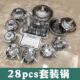非洲不锈钢双层兰花保鲜锅保温加厚全钢玉兰锅28件套套装 锅