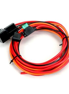 汽车喇叭电动燃油泵线束继电器套件40A12V防水连接线开关套件