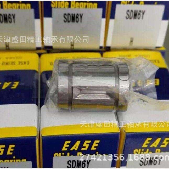现货EASE直线轴承SDM30OPSDM35OPSDM40OP钢保持架轴承