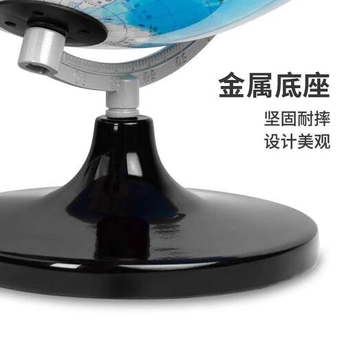 AR智能语音充电款32cm高清地球仪3d立体初高中学生用发光教学版