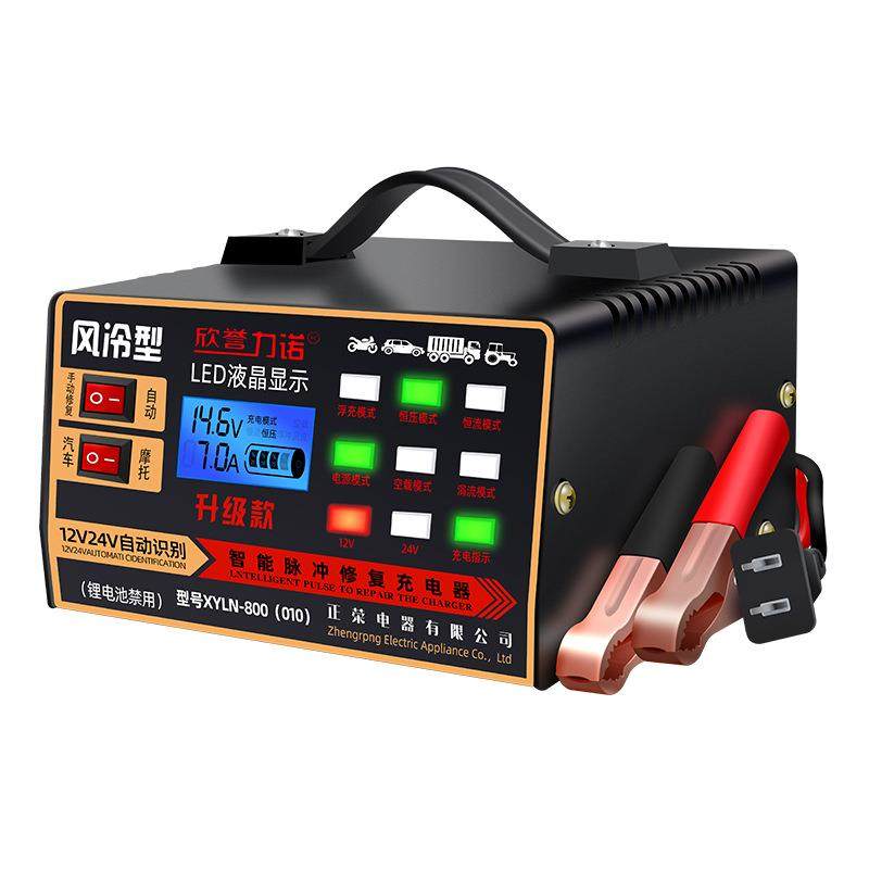 摩托汽车电瓶充电器12v24V伏蓄电池多功能自动智能纯铜充电机,摩托车/装备/配件,电瓶充电器,淘宝优惠券,粉丝福利购,淘宝优惠卷