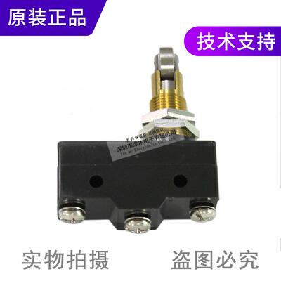 全新原装Z-15GQ21-B面板安装滚道滚珠按钮型微动开关