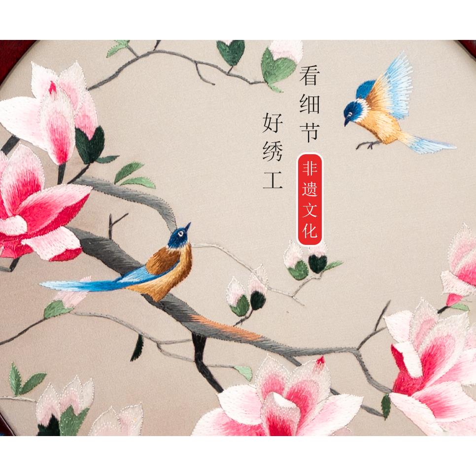 屏WBZ7刺品苏州绣摆件成品手工双面绣摆台苏绣装饰台中式绣F76788