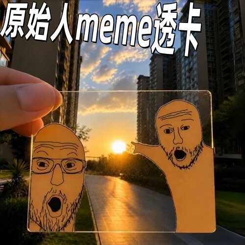 一种很新的拍照方式！