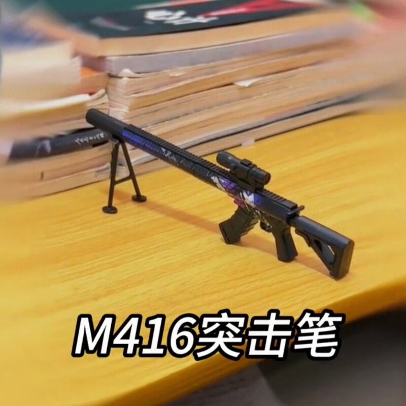 三角洲可动盲盒手枪学生刷题笔图片