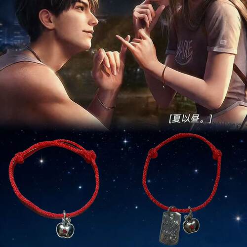 夏以昼cosplay手链预支约定小苹果手绳红绳恋与深空游戏周边手饰
