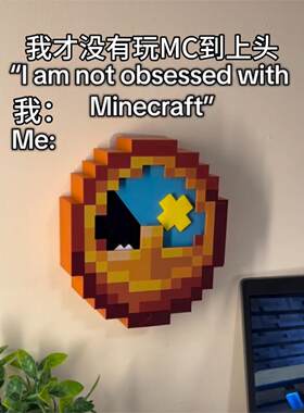我的世界时钟Minecraft游戏周边钟表日月可摆动个性创意实物现货