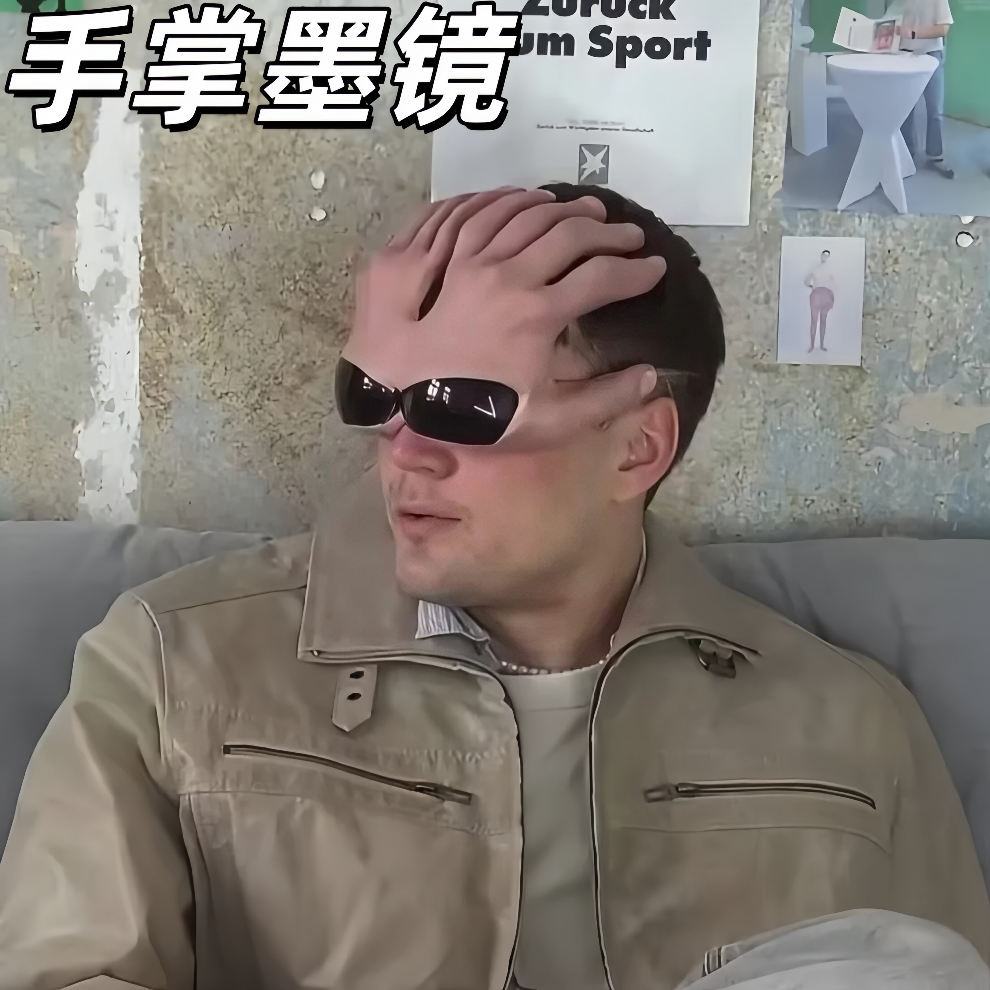 手掌墨镜3D立体巴掌模型镜框搞怪太阳镜创意拍照整蛊趣味装饰眼镜