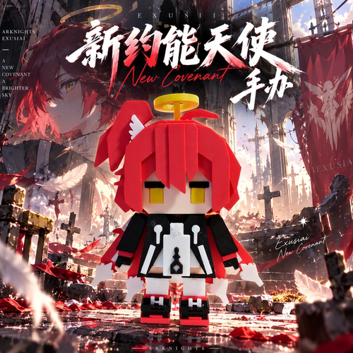 新约能天使手办像素风可动模型玩具3D打印卡通二次元公仔装饰摆件