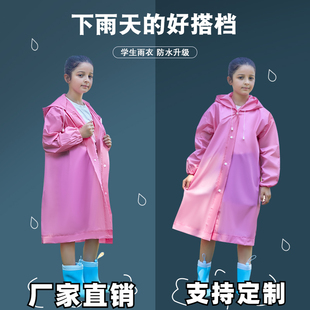 儿童雨衣非一次性雨衣加厚户外带帽款小孩雨披小学生团体定制印字