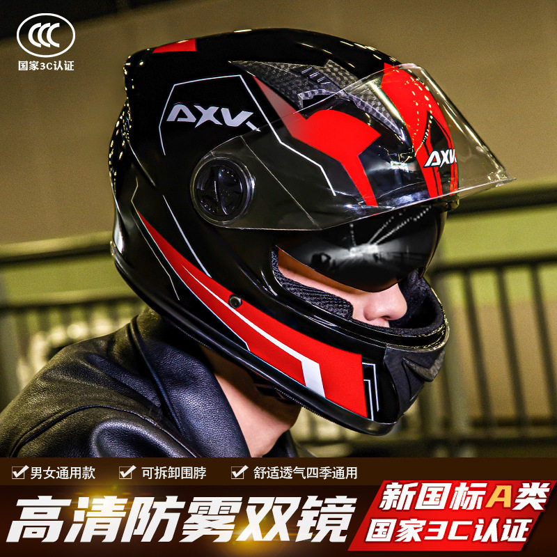 日本SHOEI新国标3C认证电动摩托车头盔男女A1机车酷四季骑行全盔