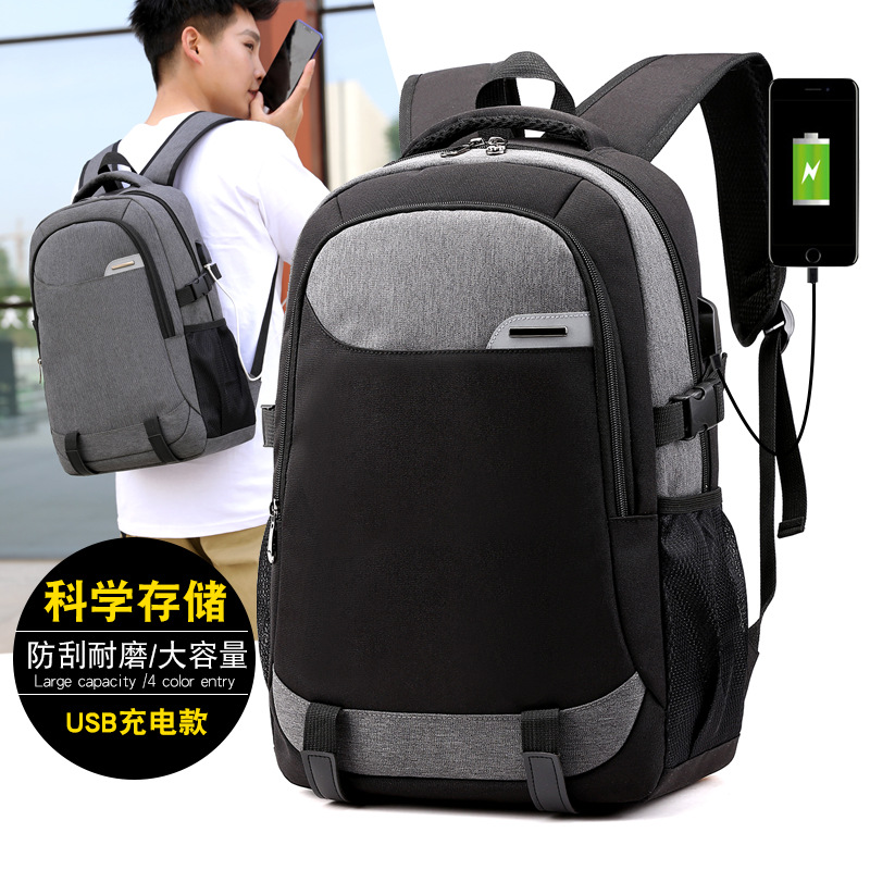 日本品质现货双肩包男时尚学生书包大高初中背包电脑包旅行USB充