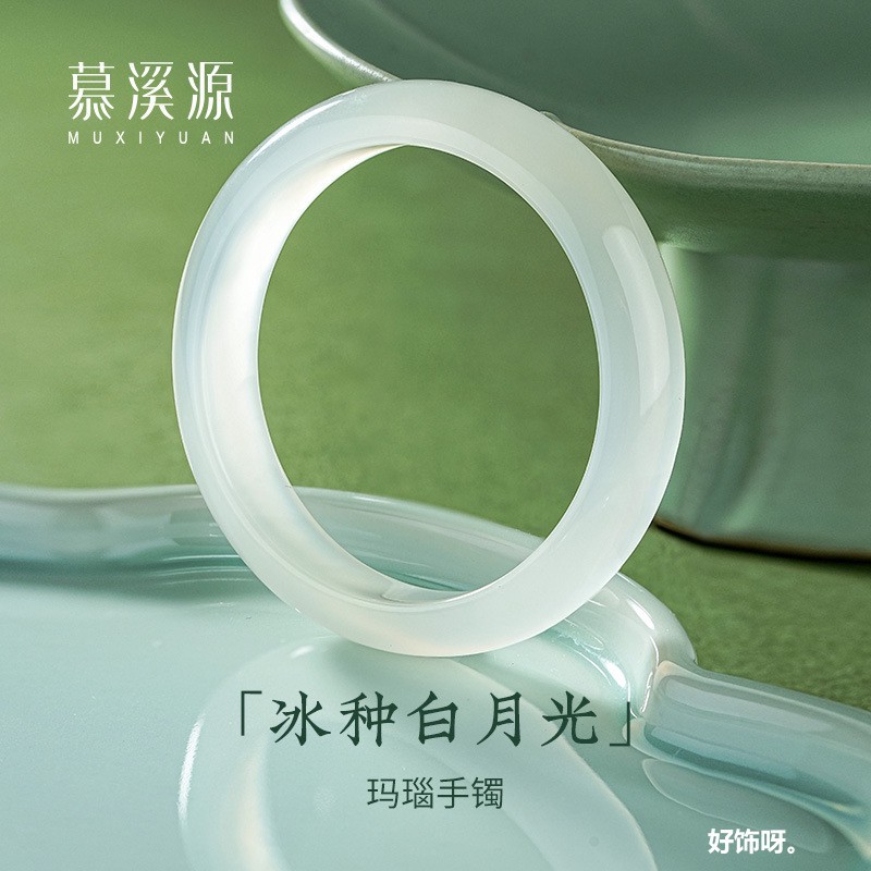 日本品质天然玛瑙玉手镯玉镯白月光镯子女款玉髓荔枝冻少女冰种翡