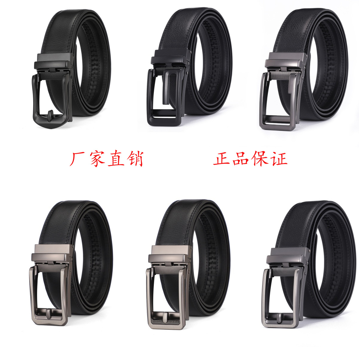 日本品质新款男士腰带高级感皮带自动扣商务腰带假针扣时尚休闲简