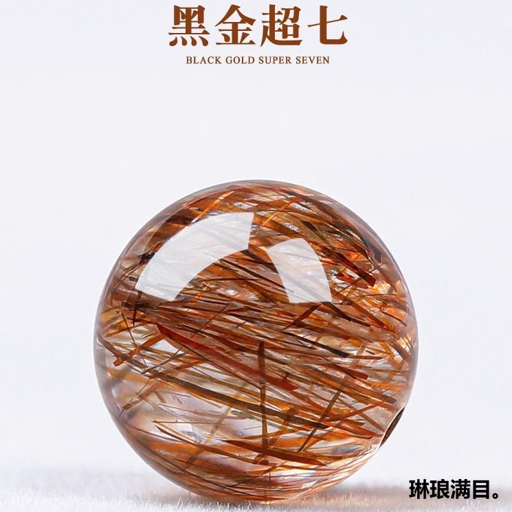 日本品质天然7A黑金超七散珠水晶珠子黑金超七手链男手串黑骨干金