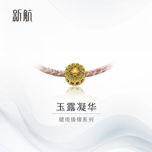新航黄金手链足金5D硬金珐琅镂空路路通小配件手工编绳国风手串女