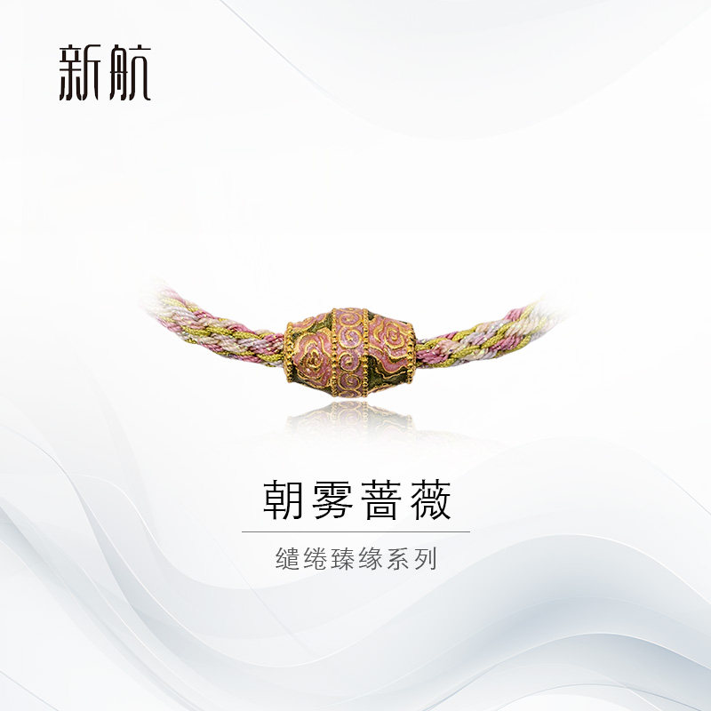 新航黄金珐琅彩桶珠编织手绳女