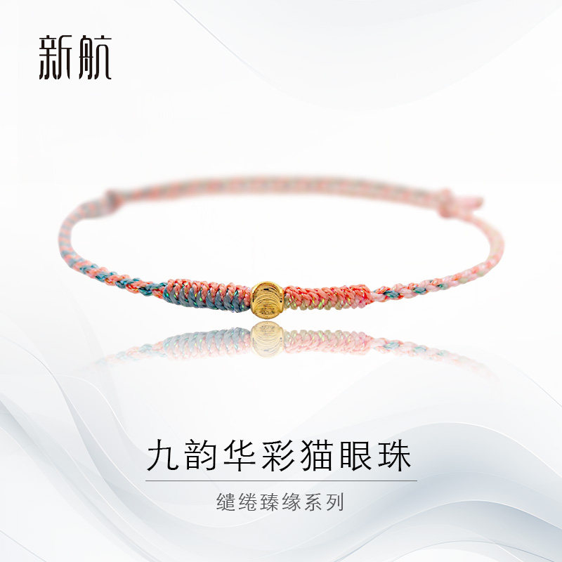 新航手工编织手绳极细小清新礼物