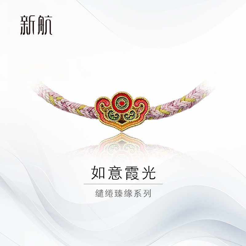新航黄金如意珐琅彩手工编织手绳