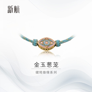 新航黄金手链DIY编织手绳5D珐琅彩转运珠手串女足金小配件送妈妈