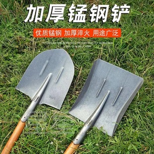 日本品质钢锹轨道钢铁锹大全铲户外尖方煤锨加厚农用工业锹园林木
