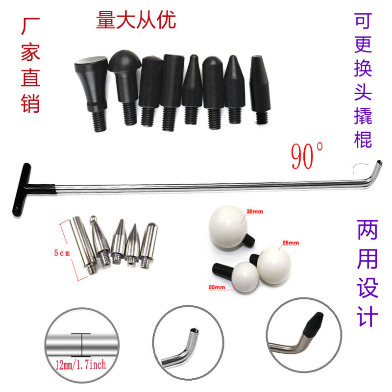 汽车凹陷修复工具 凹痕免钣金钩子顶钩 凹凸修复替换头钩子套装