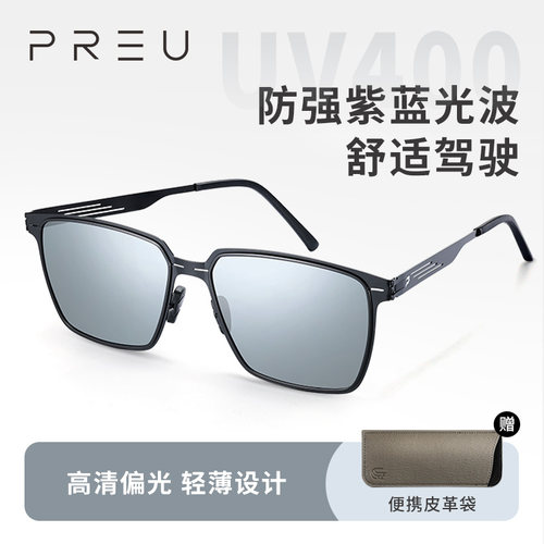 PREU 高清偏光太阳眼镜防紫外线防蓝光开车金属镜框男女百搭墨镜