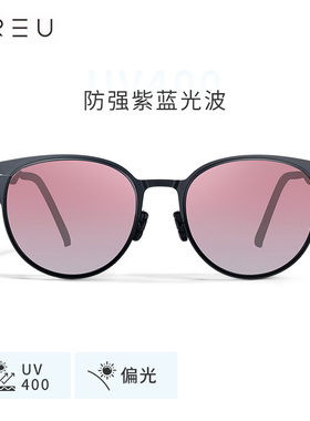 PREU 轻薄太阳眼镜金属框防紫外线时尚气质简约墨镜