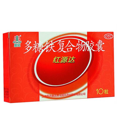 [国风]多糖铁复合物胶囊0.15g*10粒/盒