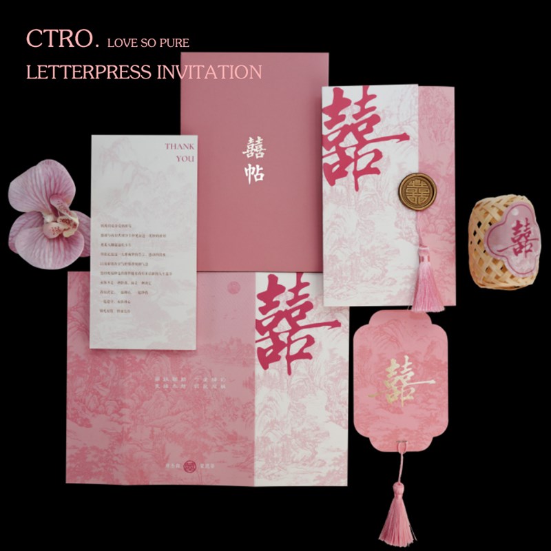 速发Ctro绘画新中式手绘花鸟婚礼订婚请柬酒色结婚请帖邀请函