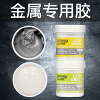 速發(fā)立得威鑄工黏膠鐵不銹鋼金屬修補劑汽車油箱水箱漏水修復(fù)粘暖