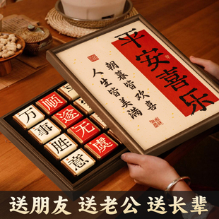 男士生日礼物男生款七夕节送给男友朋友老公实用的惊喜高级仪式感